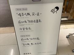 -喜茶(北京财富购物中心店)