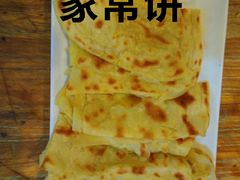16-穆鑫楼食府