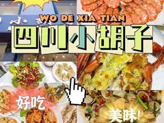-亚龙湾热带天堂森林公园