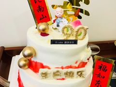 -锦时动物奶油蛋糕(茂业东方时代店)
