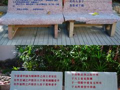 -广州鲁迅纪念馆(国民党一大旧址)