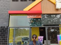 门面-麦当劳(无锡永乐店)