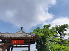 -千佛山风景名胜区