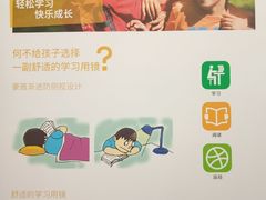 -上海颛桥万达广场