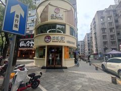 -面道赞宁海海鲜面(迎凤街店)