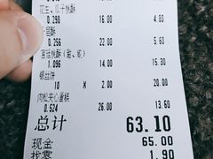 -宫廷糕点铺(建设路店)