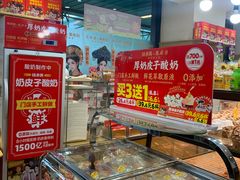 -味多美蛋糕(安定门店)