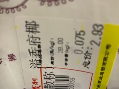 -百年义利(幸福大街店)