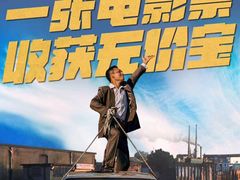 -万达影城(廊坊万达广场激光IMAX店)