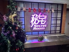 -秘宅KTV(马甸桥店)