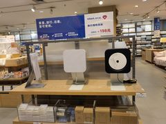 -MUJI无印良品(大唐西市店)