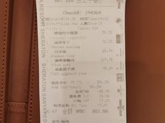 -白云中餐厅·粤菜·亚龙湾喜来登度假酒店