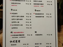 -四喜小胖·北京涮肉(五道营店)