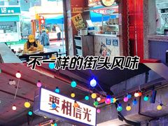 -水巷子·巴掌腰片重庆火锅(云纺店)