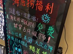 -海底捞火锅(宇飞大厦店)