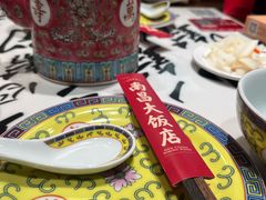 -南昌大饭店·非遗南昌菜(万寿宫店)