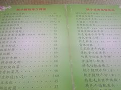 -桃子餐厅·天津菜(红星路直营店)