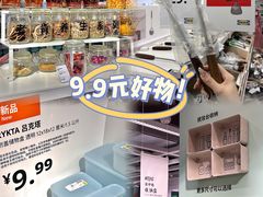 -宜家家居(哈尔滨商场店)