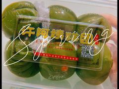 -许阿姨糕团店(南京总店)