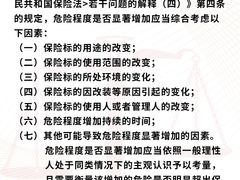 -上海日盈律师事务所·法律咨询