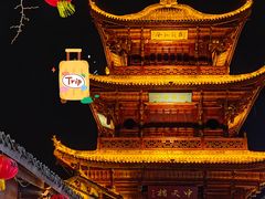 -中天楼