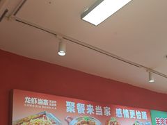 -龙虾当家·大排档(红谷滩五中店)