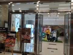 -开元商城(西旺店)