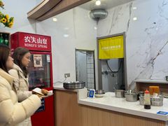 -张吉祥花椒肉火烧(老潍县美食城店)