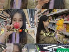 -利群商厦(台东店)