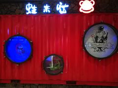 -蘭奢雅集·江浙菜(青山江滩店)