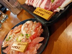 -赤羽烧肉屋(琅琊古道店)