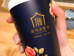 -厝内小眷村(天河南一路店)
