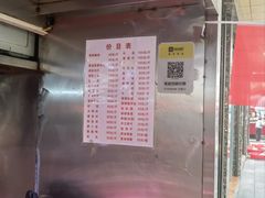 -浪哥卤味捆鸡(南门口店)