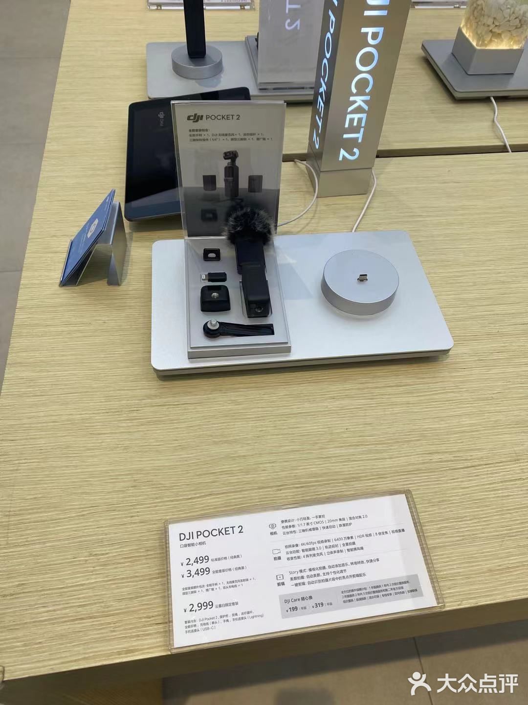 自己忍不住也搜了下附近的旗舰店