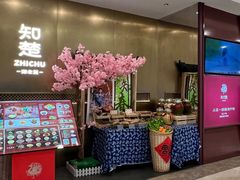 -知楚•精致湖北菜(武商MALL店)
