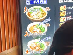 -和府捞面(郑州杉杉奥莱店)