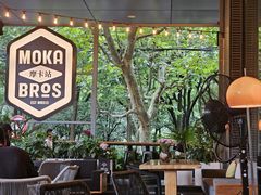 -Moka Bros 摩卡站(嘉华店)
