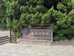 -宾朋海鲜美食餐厅·特色美食(兴海路店)