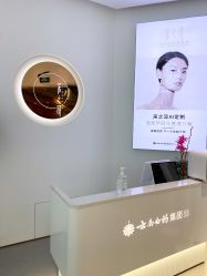 -采之汲·云南白药集团