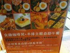 -咖啡苑·沈阳今旅酒店Hotel Jen·香格里拉集团