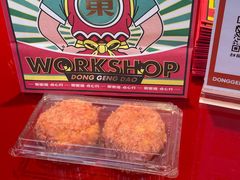 -東更道点心行(利客来店)