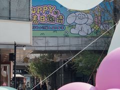 -中粮·祥云小镇