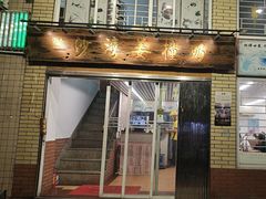 -沙湾姜撞奶甜品店(昌岗中路店)