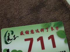 -良子足疗按摩