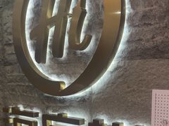-海底捞火锅(劲松店)