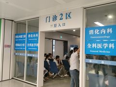 -江苏省人民医院(广州路院区)