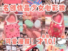 -名创优品(天河区正佳广场二店)