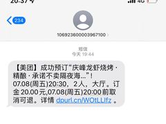 -庆峰龙虾烧烤(合肥一店)
