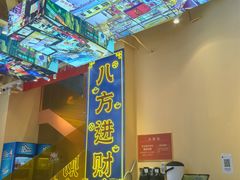 -荣叔港式沙嗲牛肉火锅(正佳潮流店)