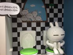 兔斯基展-青岛万象城